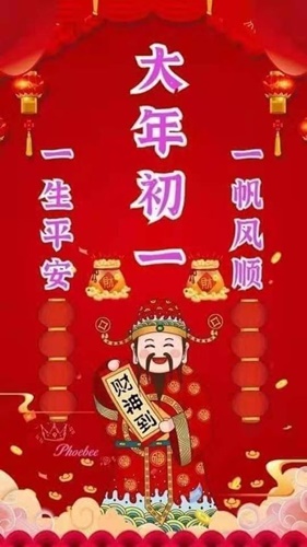 按我可連結至更清楚的圖片